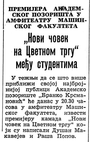 d-m-dusan-makavejev-i-rasa-popov-novi-covek-na-cve-3.jpg