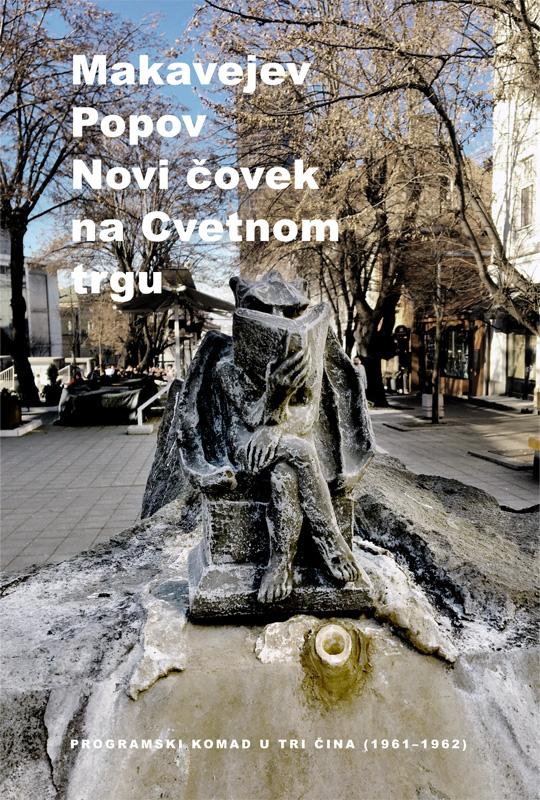 d-m-dusan-makavejev-i-rasa-popov-novi-covek-na-cve-6.jpg